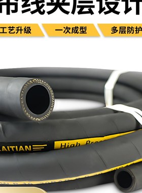 夹布橡胶管 空压机管空气/水管软管黑色胶管 耐高压力1/2/3寸带线