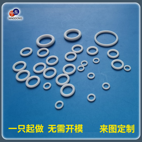 PTFE纯四氟O型圈耐腐蚀耐高温聚四氟乙烯铁氟龙O形圈线径3.5mm