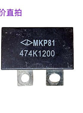 MKP81 474K1200 0.47UF 1200VI 艾默生变频器高频无极滤波电容吸
