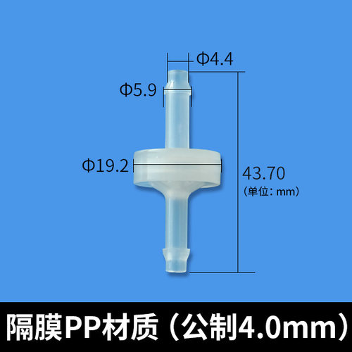 软管单向阀 塑料止水阀逆止阀 单流阀防泄露 软管宝塔止回阀PVDF