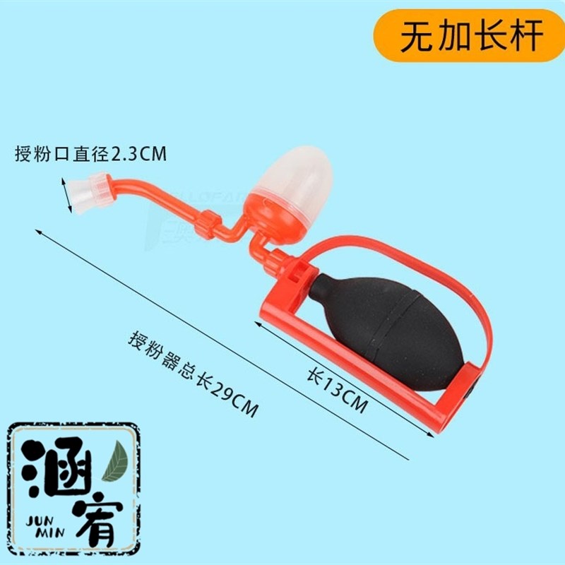 授粉神器梨树授粉神器人工授粉y农用果树点花器花粉工具黄瓜大樱