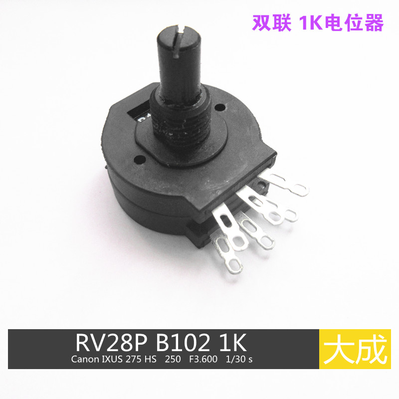逆变焊机 双联1K 电位器 102 RV28GP BG102-20/3 两组 两层 B103