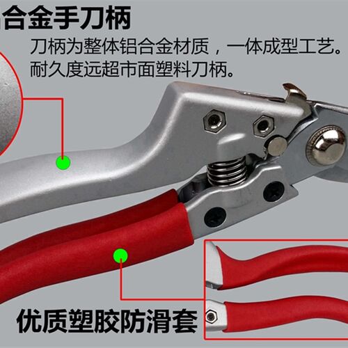 包邮进口园林工具花剪刀修剪树枝果树剪子粗枝剪果修枝剪园艺剪刀