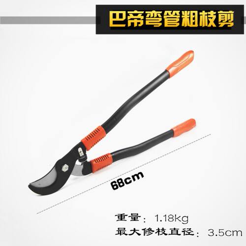 进口修枝剪粗枝剪 伸缩大力剪高枝剪 树枝剪果树剪 园艺园林工具