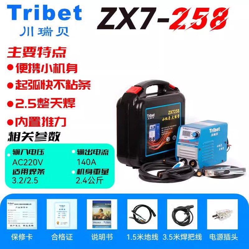 ZX7-250SV逆j变直流手工电焊机川瑞贝双380VZX7-315SV/408/405/50