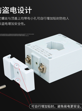 电流互感器BH-20/5 30 50 75 100 150 200 300 350 400 500 600/5