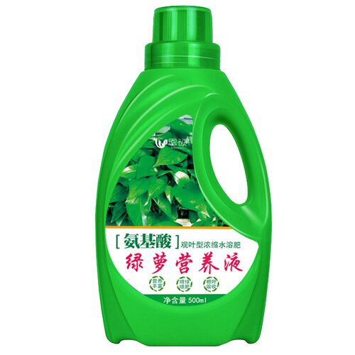 养花浇花营养液家庭园艺浓缩通用型氨基酸液态肥室内花草盆栽肥料