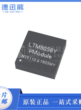 LTM8056EY LTM8056 BGA121 降压-升压型稳压器