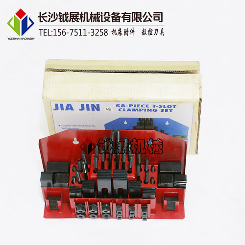 组合压板 铣床压板 模具压板 加工中心压板 码仔码铁 铣床压板M12