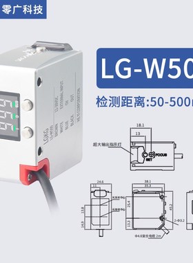 白色远距离色标传感器LR-W500/70小光点可调防抖颜色识别光电开关