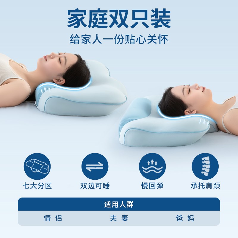 神气小鹿双享枕护颈椎人体工学助睡眠颈椎枕记忆棉颈部支撑深睡枕