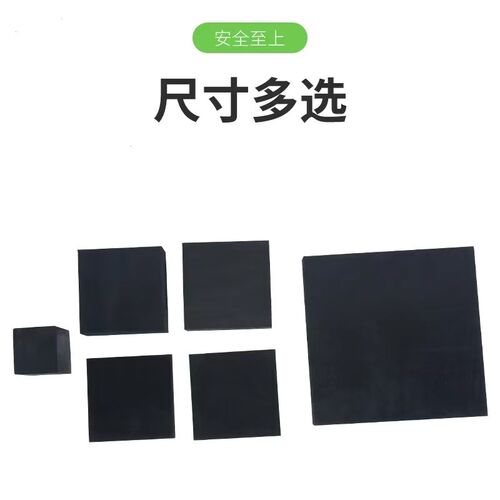 工业橡胶垫块减震垫防震垫板高缓冲加厚机床设备耐磨空调外机胶块
