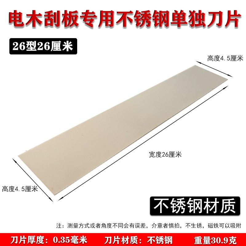 优质电木刮板刮大白腻子刮刀油漆工装修工具铁刮刀铲灰油工抹墙板,童装/婴儿装/亲子装,儿童装饰手表,淘宝优惠券,粉丝福利购,淘宝优惠卷