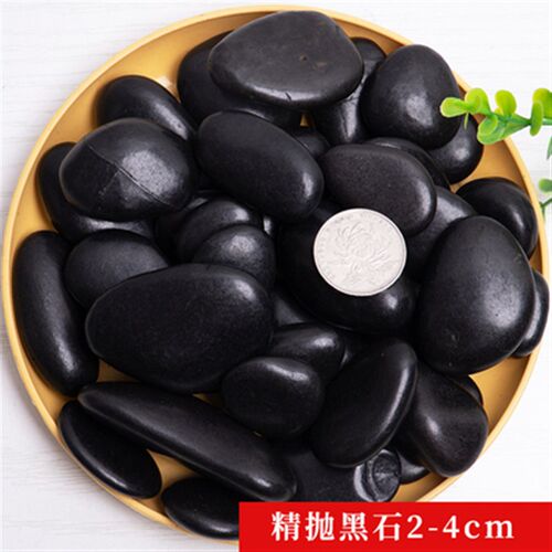 上海高抛黑色鹅卵石子小黑石头庭院铺路雨花石鹅软石园艺装饰抛光