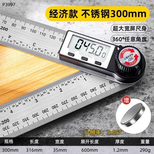 数显角度尺木工量角器高精度角度测量仪360万用电子量角器多功能