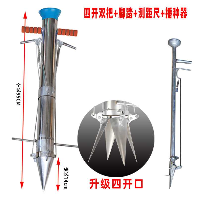 栽苗器种植辣椒西瓜玉米种苗器农用工具播种移栽机全自动栽苗神器