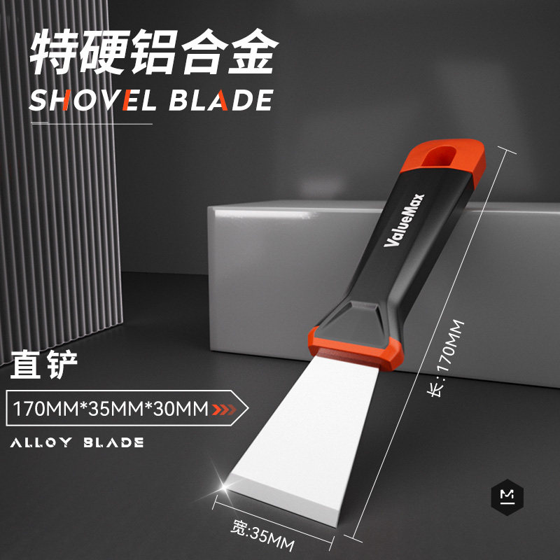 小铲刀清洁刀铲子除胶垢油烟机刮刀刮地美缝保洁清洁工具铲墙神器,童装/婴儿装/亲子装,儿童装饰手表,淘宝优惠券,粉丝福利购,淘宝优惠卷