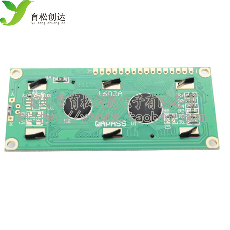 3.3V LCD1602 蓝屏 1602A 兰屏LCD液晶屏 蓝色 白字体 带背光