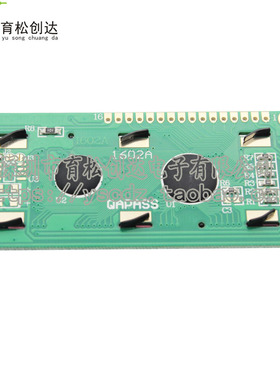 3.3V LCD1602 蓝屏 1602A 兰屏LCD液晶屏 蓝色 白字体 带背光