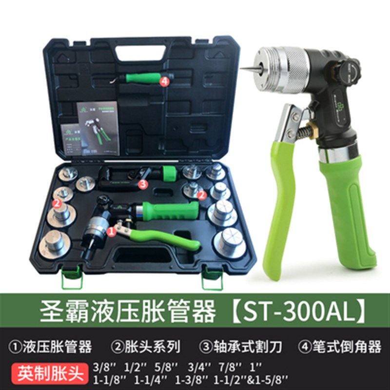 大圣正品铜管胀管器标准手动液压涨管器空调铜管涨管扩孔制冷工具,个性定制/设计服务/DIY,明信片定制,淘宝优惠券,粉丝福利购,淘宝优惠卷