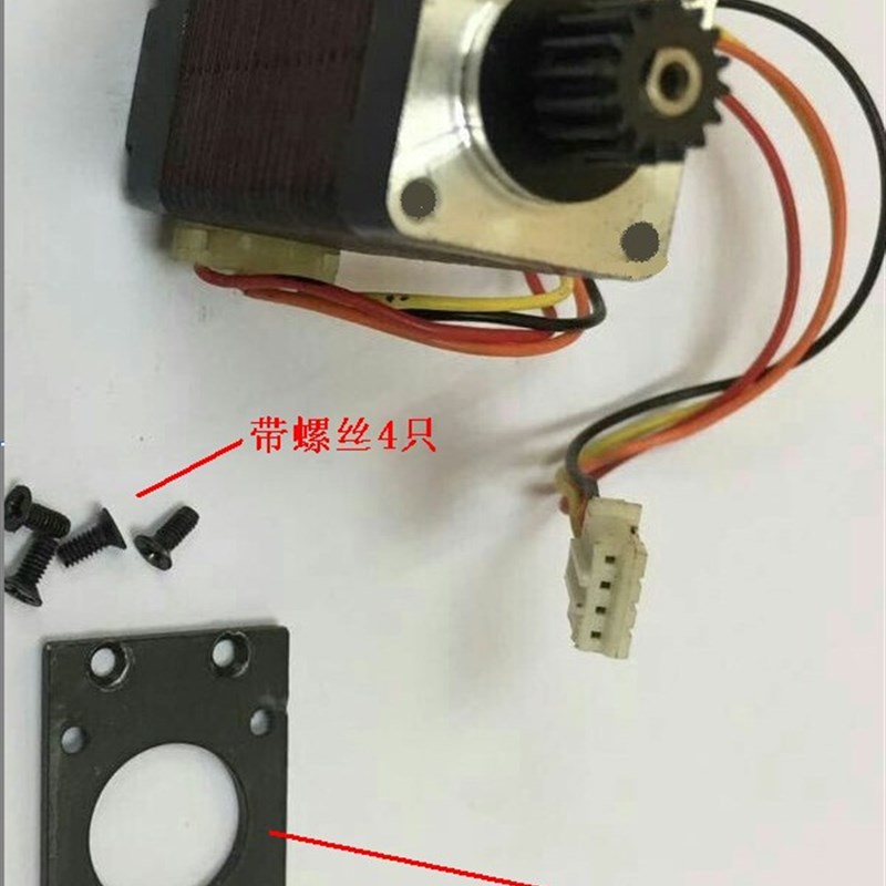 8H38H 二相4线20步进电机3D打印 雕刻 20BYG 38H 大扭力 坏的处理