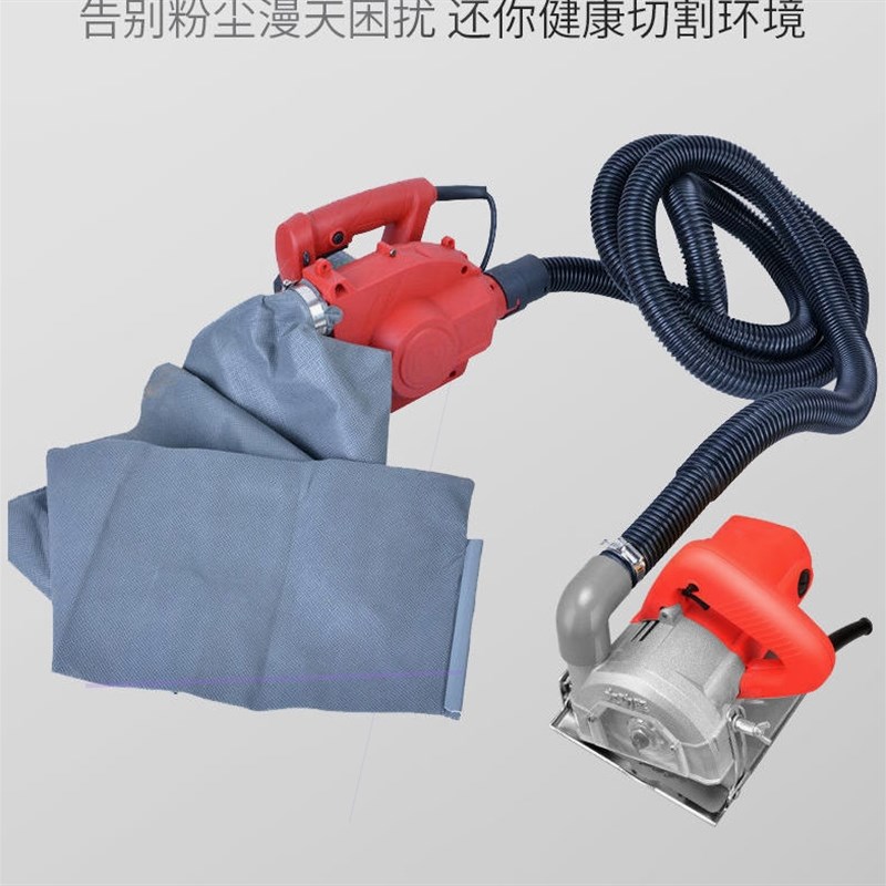 德国进口日本无尘切割机大功率云石机木工集尘袋手U提锯水电开槽 - 封面