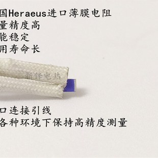 236螺纹安装 231 感温棒温度探头温度传感器 230 PT100铂热电阻WZP