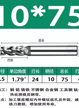 质合金1:16RC PT NPT NPTF专业螺纹锥度底孔铣刀钢用铝用一体