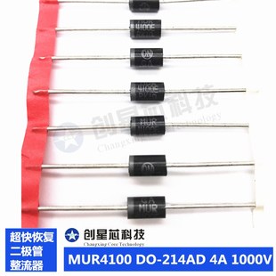 214AD 1000V 超快恢复二极管 10只 整流器 样品 MUR4100