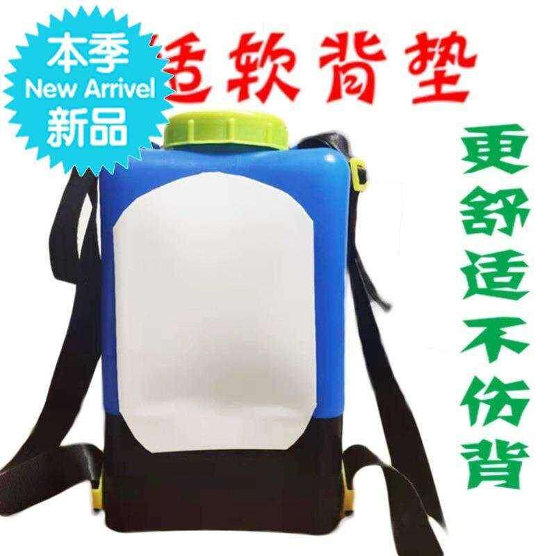 多功能电动锂Lh电池喷花器西红柿番茄电动喷花器点花器沾花器授粉