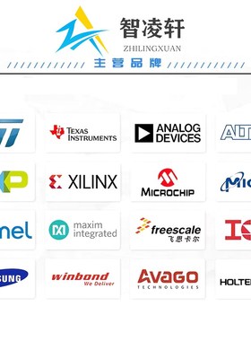 全新原装 SSP485 SSP3485 SSP3085 SSP485N SOP-8 接口芯片 现货