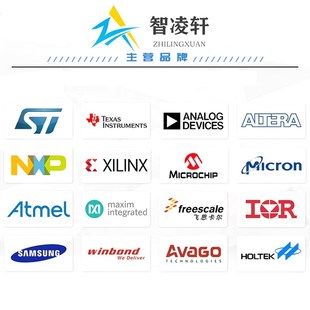 SSP3085 SSP485N SOP 全新原装 接口芯片 SSP3485 现货 SSP485