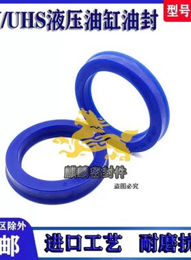 UN27*40*7油封 un27-40-7 27/40/7 27407聚氨酯液压油缸密封圈