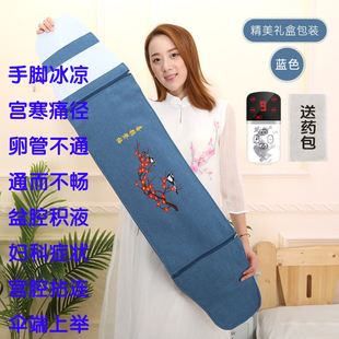疏卵管不畅堵宫腔粘连盆腔积液积水伞端备孕粗盐热敷包理疗袋输通