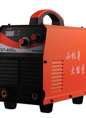 通用工业级电焊机220Vo/380V双电压ZX7-315/400家用逆变直流焊机