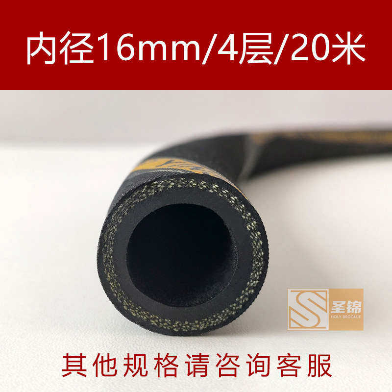 黑色夹布橡胶管高压管耐热管耐温管蒸汽胶管机械油管橡胶水管软管,特色手工艺,其他特色工艺品,淘宝优惠券,粉丝福利购,淘宝优惠卷