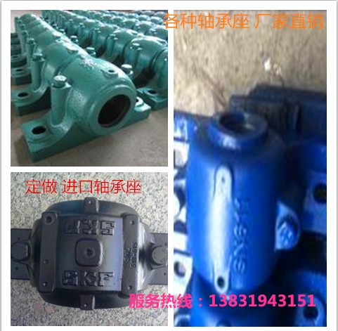 轴壳 瓦盒 SN轴承座SN322 SN324 SN326 SN328 SN330 SN332