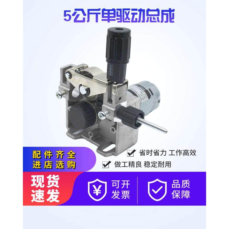 氩弧激光焊57步进电机送丝机总成5公斤无气二保焊单驱改双驱配件,特色手工艺,其他特色工艺品,淘宝优惠券,粉丝福利购,淘宝优惠卷