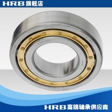 哈尔滨轴承 圆柱滚子轴承N1024M NU1024M NJ1024M 铜保 HRB正品