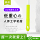 笔握适用苹果Applepencil12pro华为星闪mpencil3小米荣耀OPPOvivopencil2s手写笔电容笔比笔套低重心硅胶防滑