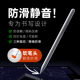静音apple pencil电容笔适用苹果ipad触控笔平板applepencil一代air触屏笔ipencil二代ipad pencil手写笔通用