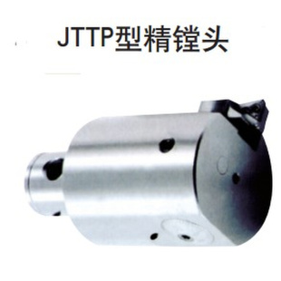 征宙正品 机床附件 JTTP型精镗头43