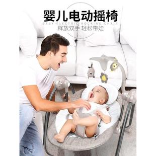 婴儿悠车摇篮婴儿床可摇晃电动摇篮床智能多功能电子自动宝宝哄