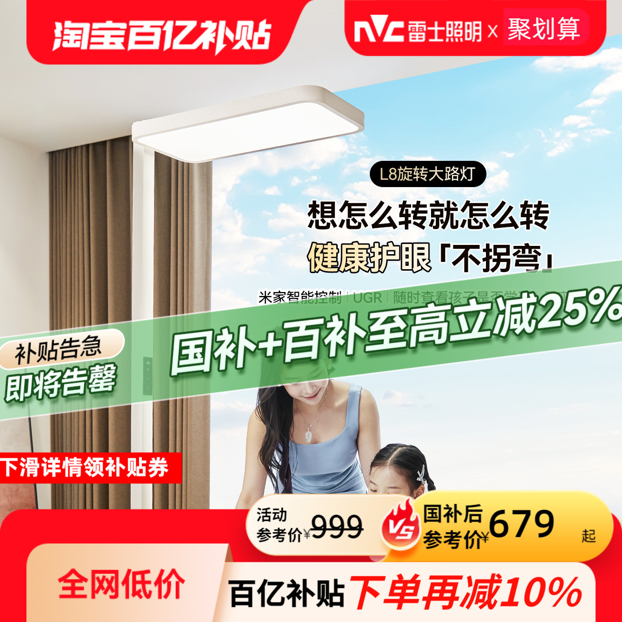 ʿٷδlafaPro·ƶͯѧϰרػ̨ʽ 696.15Ԫ