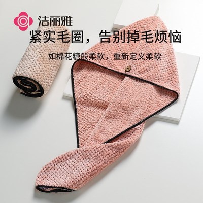 速发洁丽雅菠萝格干发帽女超强吸水速干擦头发吸水浴帽包头巾加厚