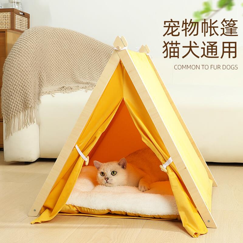 猫窝冬季保暖实木宠物帐篷半封闭式猫咪房子可拆洗宠物窝小型狗窝