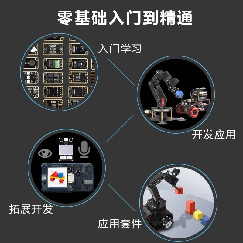 ESP32开发板物联网入门编程学习套件Python兼容mixly蓝牙wifi模块