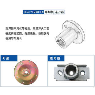 GXV160草坪机自走手推马驰宝连刀器刀盘割草机刀座刀片连接器