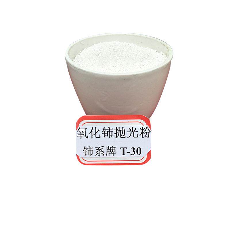 速发铈系牌玉石宝石冷光粉机抛粉震桶专用抛光粉冷光粉钻石膏冷光