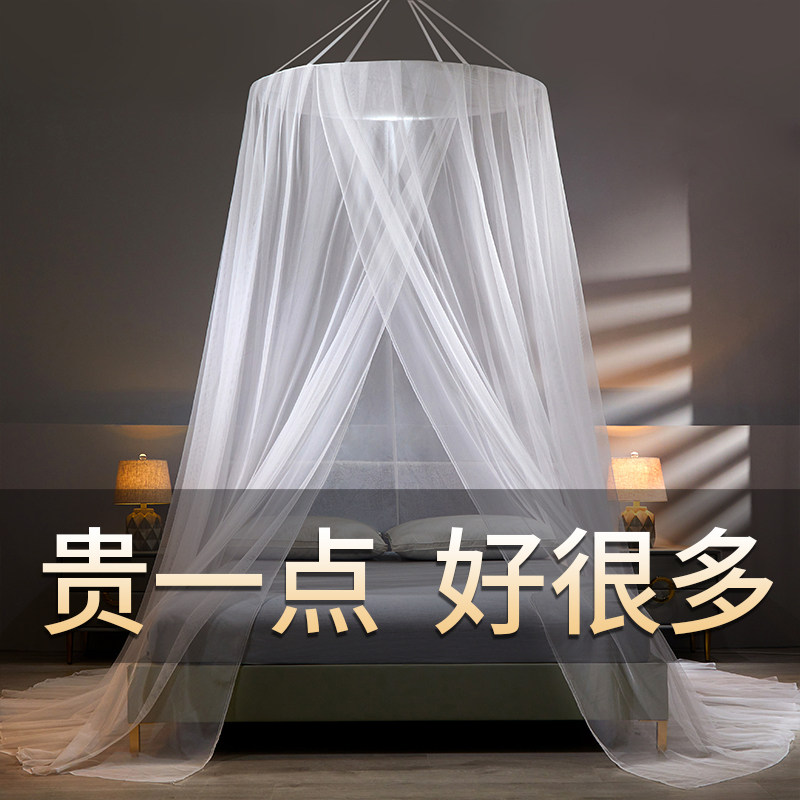 速发新家吊顶蚊帐款用公主风1.8m无需支架圆顶加密落地1.5米床纹
